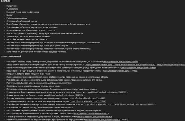 Что будет в 1.26 через 1-2 месяца? хочу запостить инфу намного раньше из ...